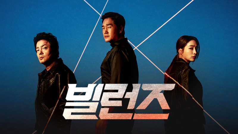 Xem Phim Villains, Villains 2025 Xem Phim Villains, Villains 2025