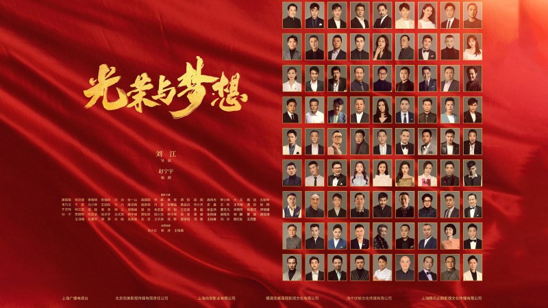 Xem Phim Vinh Quang Và Mơ Ước, Dreams and Glory 2021 Xem Phim Vinh Quang Và Mơ Ước, Dreams and Glory 2021