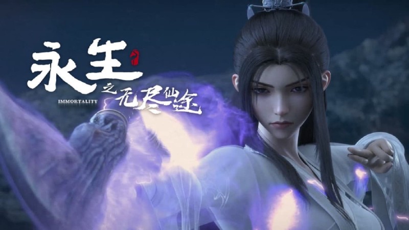 Xem Phim Vĩnh Sinh (Phần 3), Immortality (Season 3) 2024