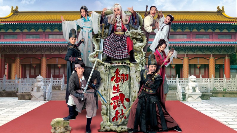 Xem Phim Võ Lâm Phục Sinh, Birth of a Hero 2018