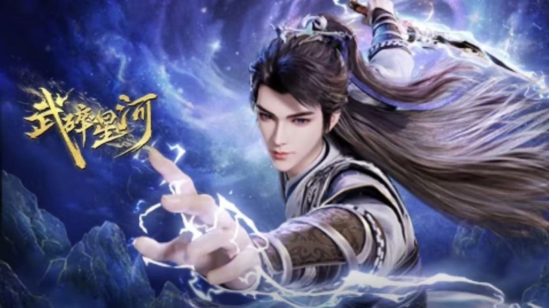 Xem Phim Võ Toái Tinh Hà, Shattering the Galaxy 2025