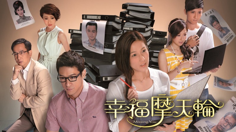 Xem Phim Vòng Quay Hạnh Phúc, Missing You 2012