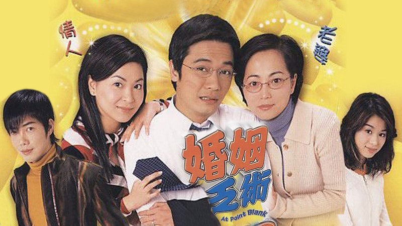 Xem Phim Vượt Rào, At Point Blank 2006