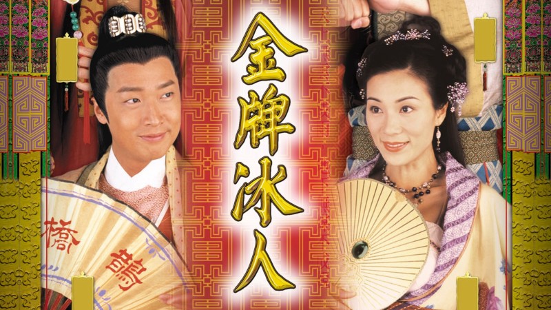 Xem Phim Xe Duyên, Better Halves 2003