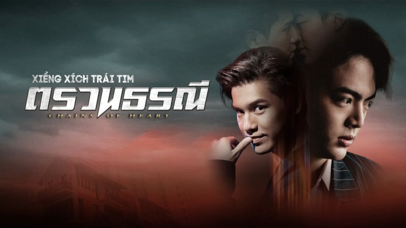 Xem Phim Xiềng Xích Trái Tim, Chain of Heart 2023 Xem Phim Xiềng Xích Trái Tim, Chain of Heart 2023