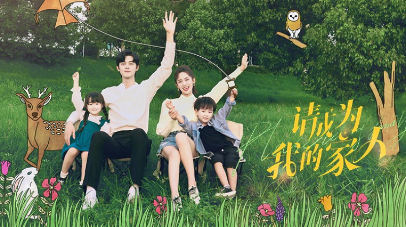 Xem Phim Xin Hãy Trở Thành Người Nhà Của Tôi, Please be My Family 2023 Xem Phim Xin Hãy Trở Thành Người Nhà Của Tôi, Please be My Family 2023