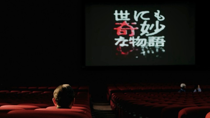 Xem Phim Yonimo Kimyou na Monogatari '22 Natsu SP Otodokemono, Tales of the Bizarre: 2022 Summer Special 2022