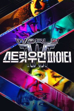 Thế Giới Của Nữ Chiến Binh Đường Phố