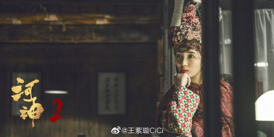 Xem Phim Hà Thần 2, Tientsin Mystic 2 2020 Xem Phim Hà Thần 2, Tientsin Mystic 2 2020