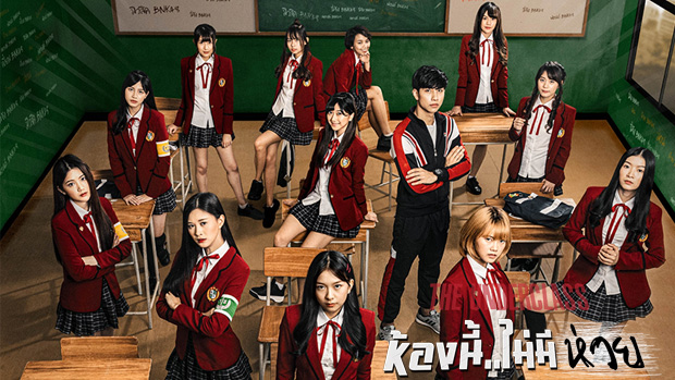 Xem Phim Lớp Cá Biệt - Lớp Học Cá Biệt, The Underclass 2020 Xem Phim Lớp Cá Biệt - Lớp Học Cá Biệt, The Underclass 2020