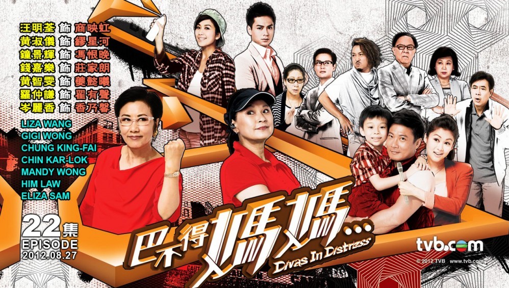 Xem Phim Sui Gia Nan Giải (Divas In Distress) (2012) , 2012 Xem Phim Sui Gia Nan Giải (Divas In Distress) (2012) , 2012