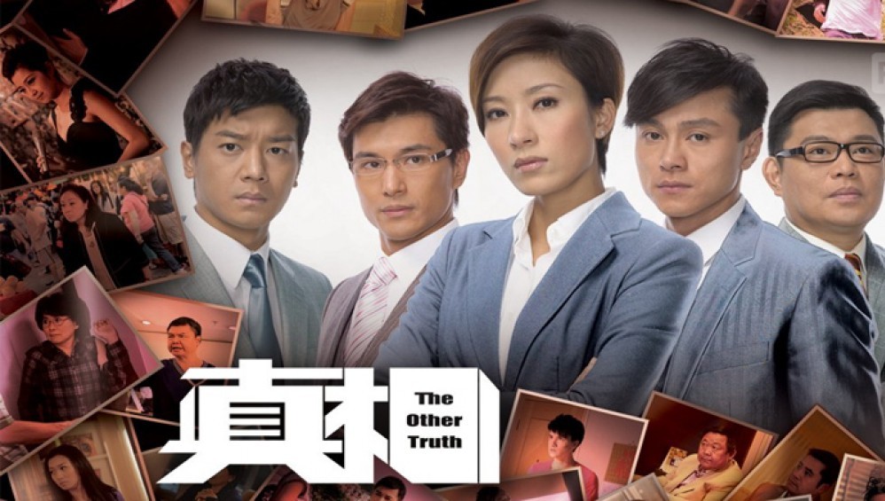 Xem Phim The Other Truth (Chân Tướng) (2011), 2011 Xem Phim The Other Truth (Chân Tướng) (2011), 2011