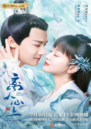 Ly Nhân Tâm Thượng