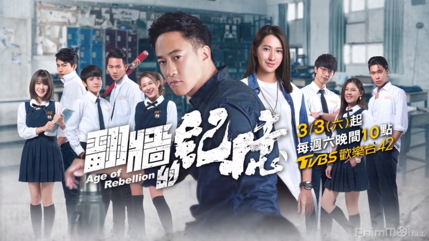 Xem Phim Tuổi Nổi Loạn, Age of Rebellion 2018 Xem Phim Tuổi Nổi Loạn, Age of Rebellion 2018