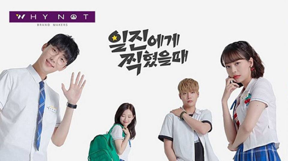 Xem Phim Sai Lầm Tuyệt Vời Nhất, Best Mistake 2019 Xem Phim Sai Lầm Tuyệt Vời Nhất, Best Mistake 2019