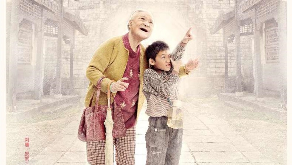 Xem Phim To My Dear Granny (Bà Ơi) (2012), 2012 Xem Phim To My Dear Granny (Bà Ơi) (2012), 2012