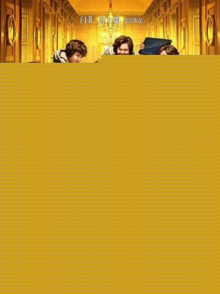 Xin Chào , Quý Ông Tỷ Phú