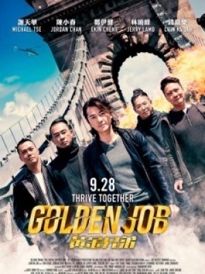 Huynh Đệ Hoàng Kim