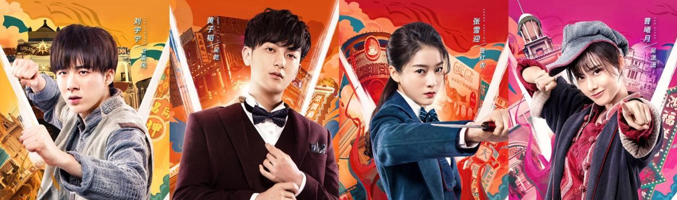 Xem Phim Nhiệt Huyết Thiếu Niên, Hot Blooded 2019 Xem Phim Nhiệt Huyết Thiếu Niên, Hot Blooded 2019