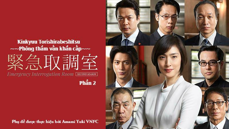 Xem Phim Phòng Thẩm Vấn Khẩn Cấp (Phần 2), Kinkyu Torishirabeshitsu (Season 2) 2017 Xem Phim Phòng Thẩm Vấn Khẩn Cấp (Phần 2), Kinkyu Torishirabeshitsu (Season 2) 2017
