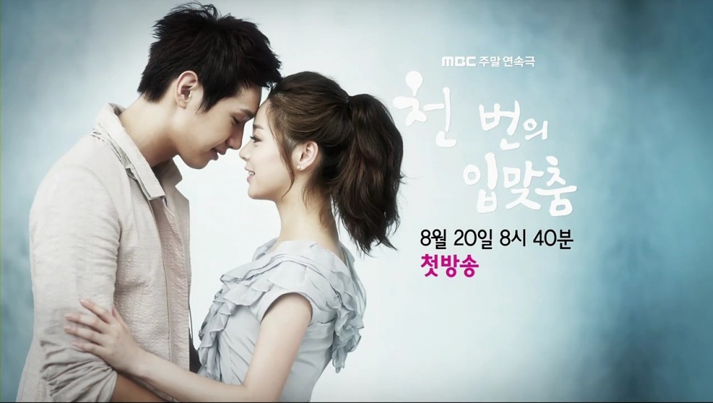 Xem Phim A Thousand Kisses (Một Ngàn Nụ Hôn) (2011), 2011 Xem Phim A Thousand Kisses (Một Ngàn Nụ Hôn) (2011), 2011