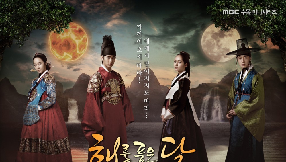 Xem Phim Mặt Trăng Ôm Mặt Trời, The Moon Embracing The Sun 2012 Xem Phim Mặt Trăng Ôm Mặt Trời, The Moon Embracing The Sun 2012