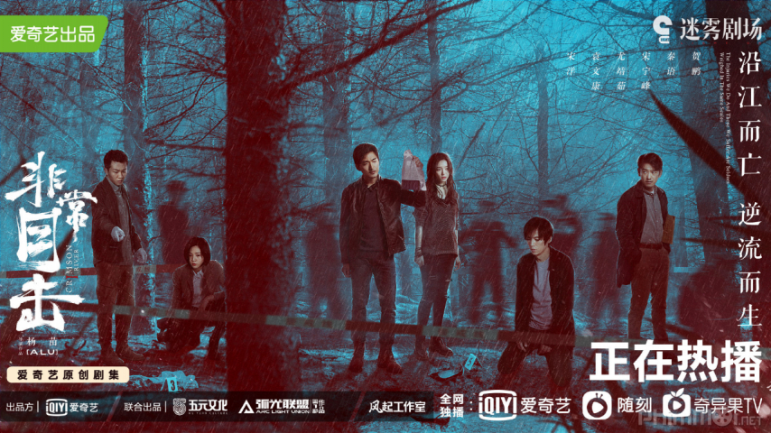 Xem Phim Mục Kích Phi Thường, Crimson River 2020 Xem Phim Mục Kích Phi Thường, Crimson River 2020