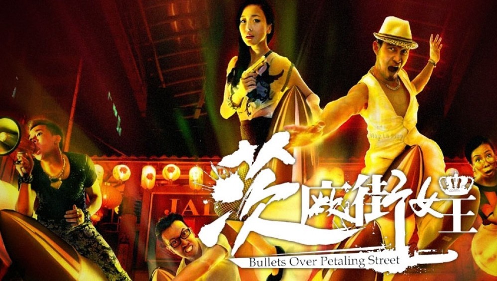 Xem Phim Băng Đảng Đường Phố (Bullets Over Petaling Street) (2014), 2014 Xem Phim Băng Đảng Đường Phố (Bullets Over Petaling Street) (2014), 2014