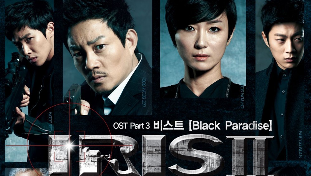 Xem Phim Iris 2 (Mật Danh Iris 2) (2013), 2013 Xem Phim Iris 2 (Mật Danh Iris 2) (2013), 2013