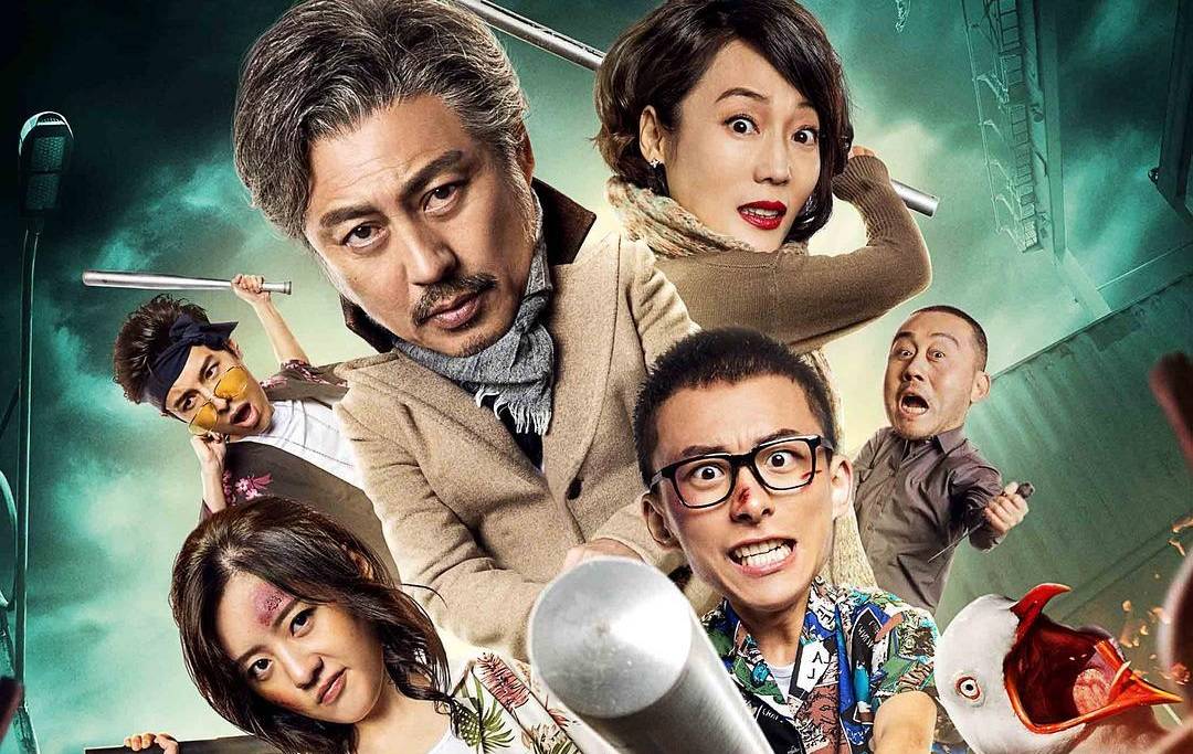 Xem Phim Gia Đình Hung Tợn, Fierce Family 2019 Xem Phim Gia Đình Hung Tợn, Fierce Family 2019