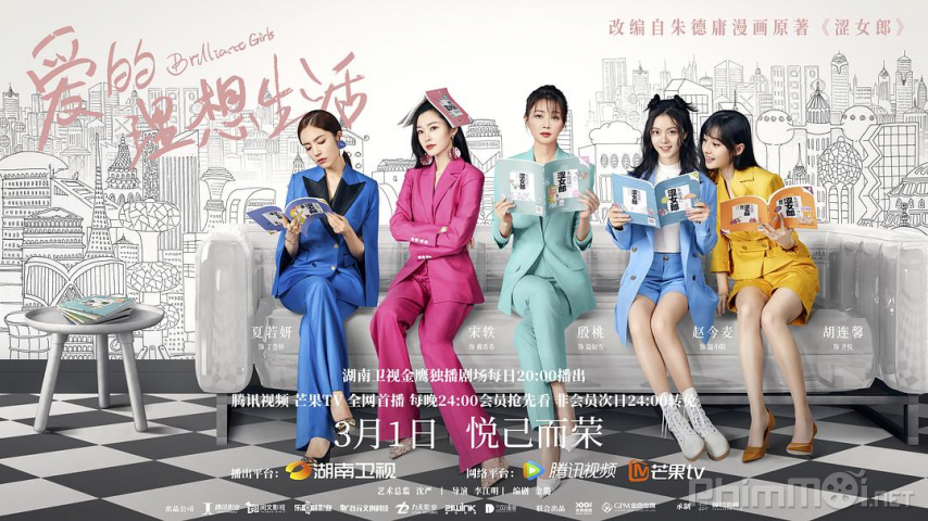 Xem Phim Muôn Vàn Kiểu Yêu, Astringent Girl 2021 Xem Phim Muôn Vàn Kiểu Yêu, Astringent Girl 2021