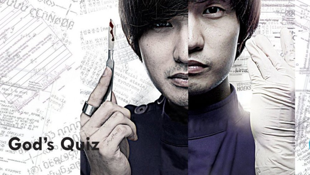 Xem Phim Thần Giám Định 4 - 2014, God’s Quiz 4 2014 Xem Phim Thần Giám Định 4 - 2014, God’s Quiz 4 2014