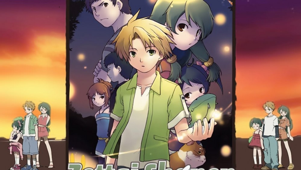 Xem Phim Absolute Boy (Nhật Bản) (2013), 2013 Xem Phim Absolute Boy (Nhật Bản) (2013), 2013