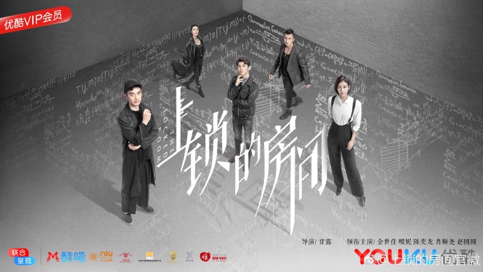 Xem Phim Căn Phòng Khóa Kín, The Locked Room 2019 Xem Phim Căn Phòng Khóa Kín, The Locked Room 2019