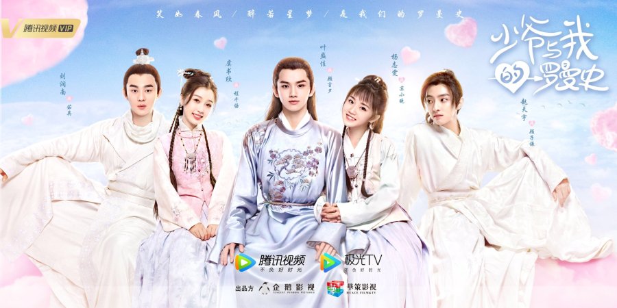 Xem Phim Chuyện Tình Lãng Mạn Của Ta Và Thiếu Gia, A Love So Romantic 2020 Xem Phim Chuyện Tình Lãng Mạn Của Ta Và Thiếu Gia, A Love So Romantic 2020