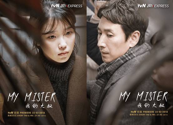 Xem Phim Quý Ông Của Tôi, My Mister / Ông Chú Của Tôi 2018 Xem Phim Quý Ông Của Tôi, My Mister / Ông Chú Của Tôi 2018