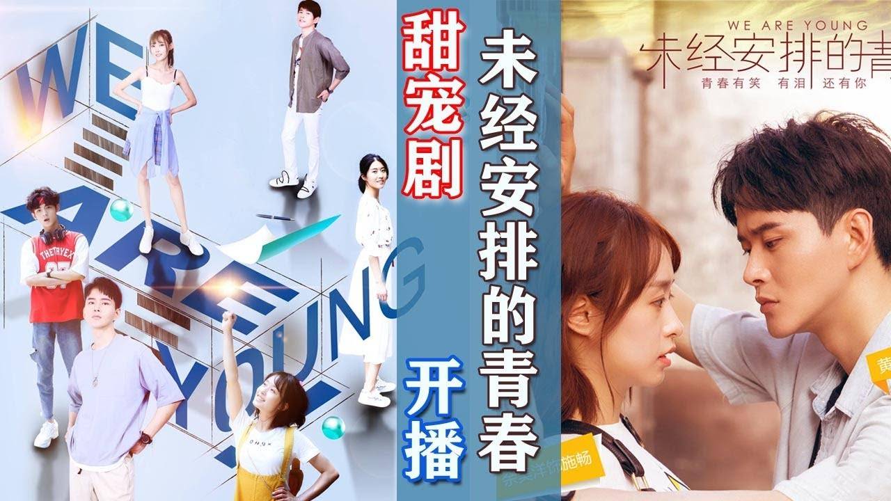 Xem Phim Thanh Xuân Vô Định, We Are Young 2019 Xem Phim Thanh Xuân Vô Định, We Are Young 2019