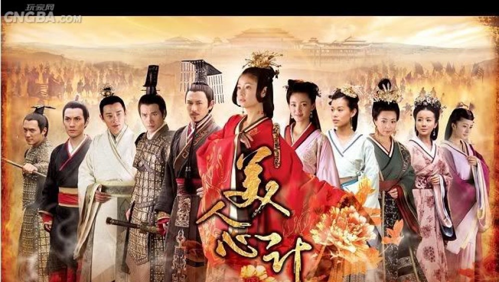 Xem Phim Mỹ Nhân Tâm Kế (Schemes Of A Beauty) (2010), 2010 Xem Phim Mỹ Nhân Tâm Kế (Schemes Of A Beauty) (2010), 2010