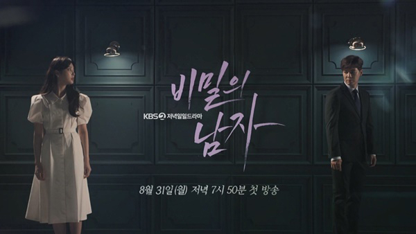 Xem Phim Bí Mật Sau Người Đàn Ông, Man In A Veil 2020 Xem Phim Bí Mật Sau Người Đàn Ông, Man In A Veil 2020