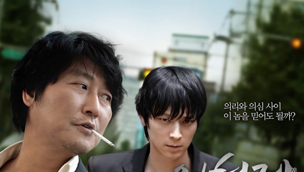 Xem Phim Anh Em Kết Nghĩa (Secret Reunion) (2010), 2010 Xem Phim Anh Em Kết Nghĩa (Secret Reunion) (2010), 2010