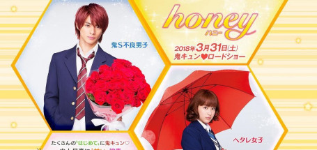 Xem Phim Mật Ngọt, Honey / Honey So Sweet 2018 Xem Phim Mật Ngọt, Honey / Honey So Sweet 2018