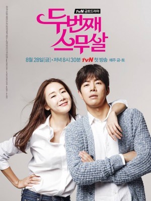 Trở Về Tuổi 20 - 2015