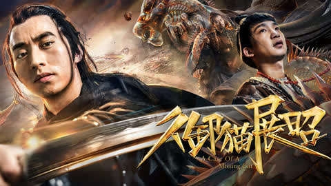 Xem Phim Vụ Án Con Mèo Mất Tích, A Case Of A Missing Cat 2019 Xem Phim Vụ Án Con Mèo Mất Tích, A Case Of A Missing Cat 2019