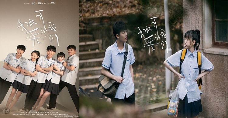 Xem Phim Chúng Ta Đáng Yêu Như Thế, Lovely Us 2020 Xem Phim Chúng Ta Đáng Yêu Như Thế, Lovely Us 2020