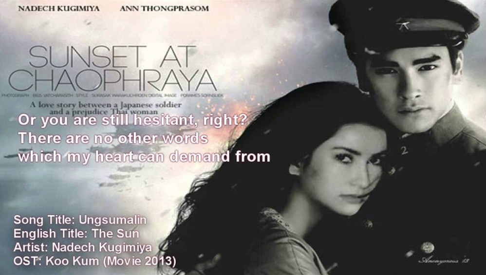 Xem Phim Định Mệnh - Koo Kum - 2013,  2013