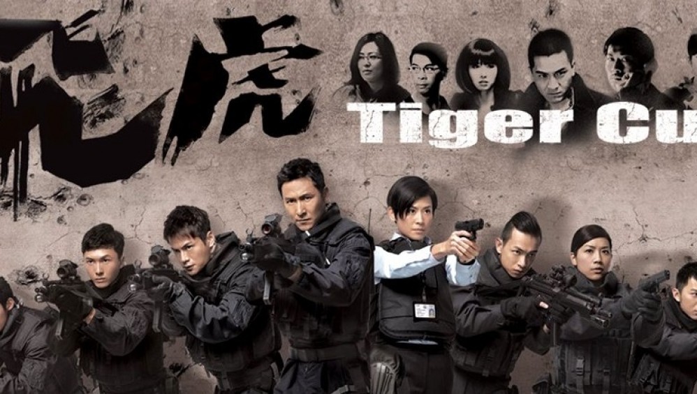 Xem Phim Phi Hổ (Tiger Cubs) (2012), 2012 Xem Phim Phi Hổ (Tiger Cubs) (2012), 2012