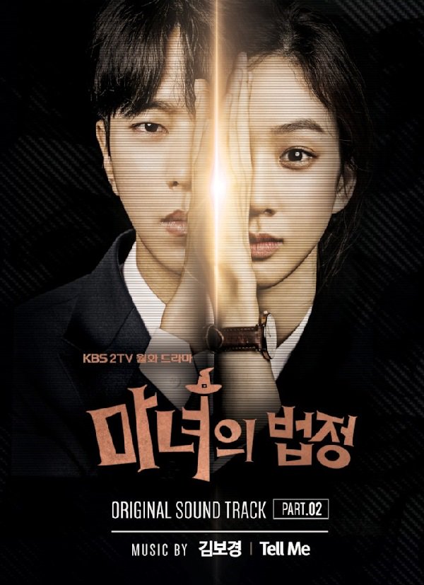 Xem Phim Án Nào Cũng Xử, Witch At Court 2019 Xem Phim Án Nào Cũng Xử, Witch At Court 2019