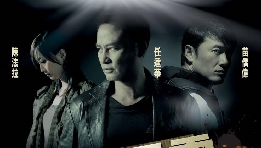 Xem Phim Black Ransom (Tiền Chuộc Đen) (2010), 2010 Xem Phim Black Ransom (Tiền Chuộc Đen) (2010), 2010