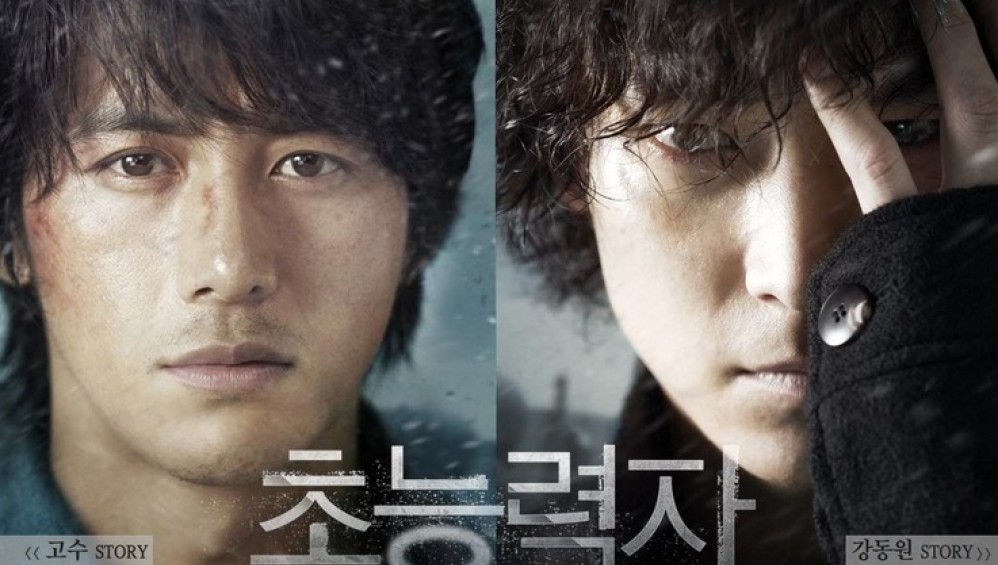 Xem Phim Haunters (Siêu Linh) (2010), 2010 Xem Phim Haunters (Siêu Linh) (2010), 2010