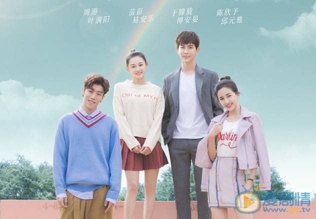 Xem Phim Thanh Xuân Không Dừng Lại, Unstoppable Youth 2019 Xem Phim Thanh Xuân Không Dừng Lại, Unstoppable Youth 2019